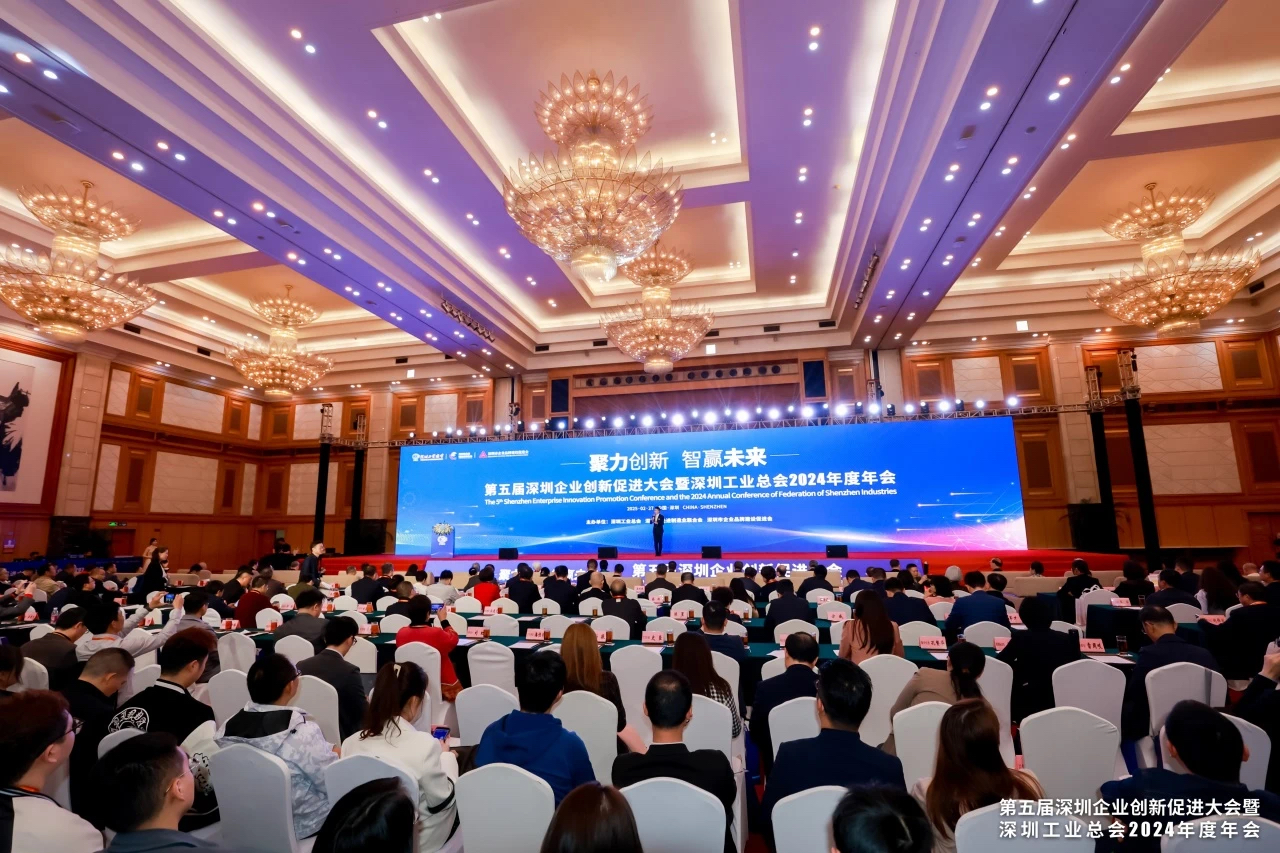 聚力創(chuàng)新，智贏未來 | 歐陸通榮膺2024粵港澳大灣區(qū)創(chuàng)新力榜單及深圳企業(yè)創(chuàng)新紀(jì)錄多項(xiàng)殊榮
