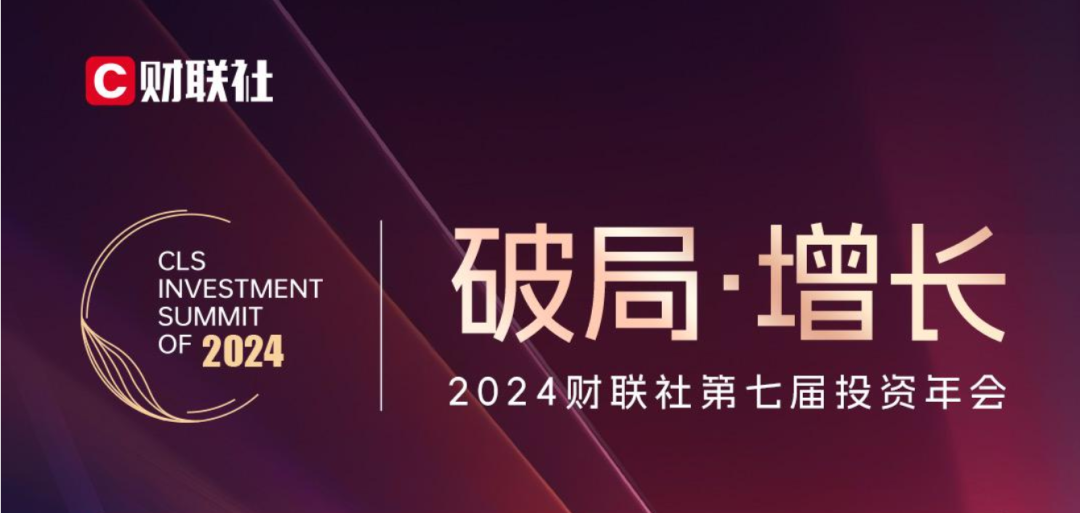 喜報！歐陸通獲評“最具投資價值先進制造業(yè)企業(yè)”稱號